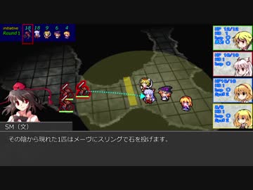 【東方卓遊戯】５版で始める？D＆D～東方竜稀譚・外伝４