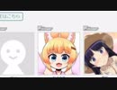 ねこますさんにフォローされたときのきりたんとオルガ団長のじあん配信