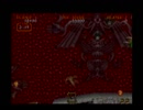 同中の仲良し達が大魔界村をﾘﾍﾞﾝｼﾞしてみた Part.17