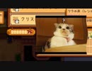 【Stardew Valley】マキりたんの田舎でスローライフ【VOICEROID実況】part3