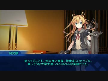 【クトゥルフ神話TRPG】「カーネーションは凛として枯れる」 part.5