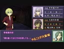 【刀剣乱舞】ほんわか？と刀剣男士と工房と庭【TRPG】