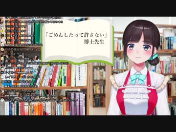 鈴鹿詩子「18禁なら修正もっと甘くしてくれよォ……」BL漫画の規制に怒り