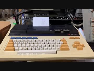 【MZ-700に】プロッタープリンタを修理してみた【不可能は無い！】