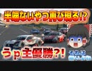 【グランツーリスモSPORT】最後の命運はペナルティー!!　デイリーレース  富士スピードウェイ   #144後半【ゆっくり実況】