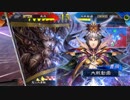 【三国志大戦5】駄君主がケニアで遊ぶそうです592