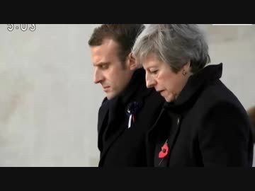 第一次世界大戦 休戦協定から100年を記念して各国で追悼行事行われる