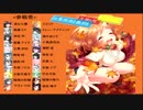 グリモア人狼　5回戦～6日目・7日目～