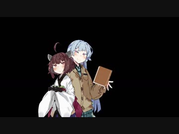 【VOICEROID劇場】はやく会いたい