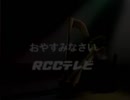 【AMAZONZ画質】心が息苦しい呪いのハープ.rcc【凶悪化】