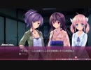 【エロゲー】サクラノモリ†ドリーマーズpart137