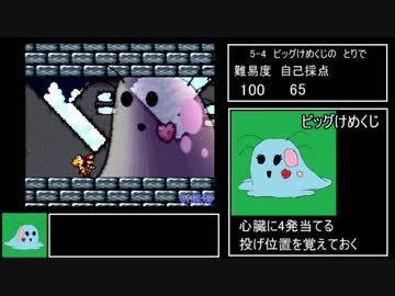 再走 ヨッシーアイランド Any Credits Warp Rta 02 55 50 Voiceroid実況 ニコニコ動画