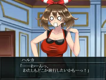 ポケモンAGneXt.Яe１３話⑧『王女様の休日』