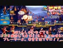 (KOFUMOL ♯257) 最強ハーレム育成計画