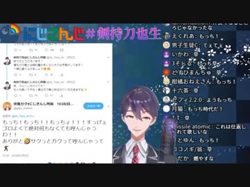 刀也の笑い声まとめ１