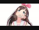迷チューバーで行こう第一回「キズナアイを救いたい」
