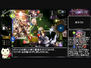 シャドウバース 城壁の裏技.midrange