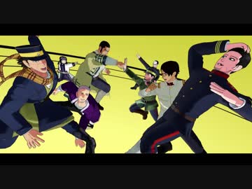 【金カムMMD】マトリョシカ【オールキャラ】