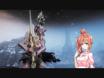 【Warframe】SRNささらのダイエット21【さとうささら+ゆっくり実況】