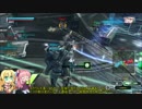 【BBPS4】研究都市メムノス-翡翠樹-交戦記録12「茜、爆殺中」【VOICEROID実況】