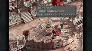 【FF9】OLがまったり初見実況プレイpart34