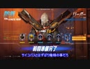ゆっくり実況プレイのオーバーウォッチかよ！その47