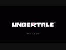 【実況】殺さず愛せよ -UNDERTALE-【Part1】