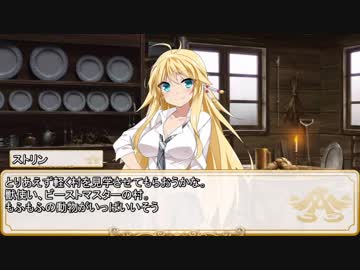 【卓m@s／ゆっくりTRPG】こずきりソード・ワールド2.5／４－２