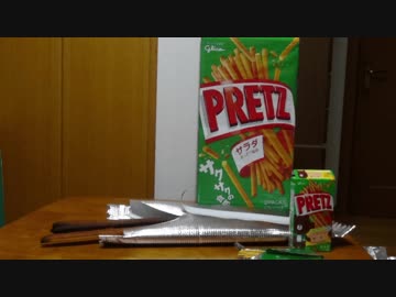 【ポッキー&amp;プリッツの日】巨大プリッツ作ってみた！！