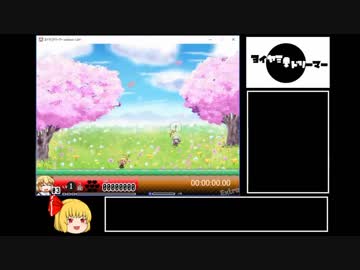 【RTA】PCヨイヤミドリーマー_EXTRAmode_12分45秒25