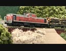 国鉄DD51形　ディーゼル機関車物語　幻想鉄道151