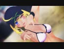【Fate/MMD】謎のヒロインXが魅せる「ドラマツルギー」