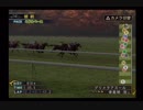 PS2ギャロップレーサー8_2018エリザベス女王杯