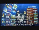 11/7④【ジオン大佐】落第MS乗りのＳクラス召喚戦【アルカリスト】