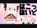 [MMD/VRchat/VRM配布] はこっぽいど.respectグラフィグ
