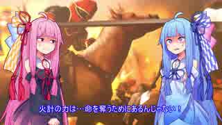 【三国志大戦】琴葉姉妹と行く孫呉復興への道　Part3【VOICEROID実況プレイ】