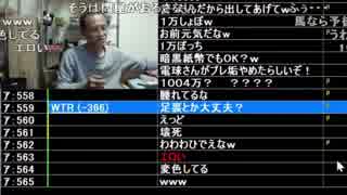 唯我の破天荒放送室 2018/11/01 1/6