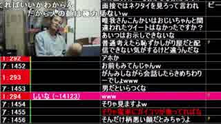 唯我の破天荒放送室 2018/11/01 2/6