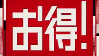 Yahoo!ショッピング いい買物の日 セール訴求 神谷浩史篇