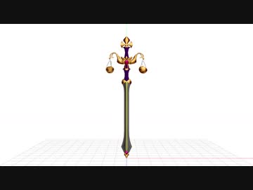 剣の乙女の天秤剣（物理サンプル）