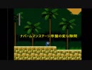 ロックマン5　小ネタ集