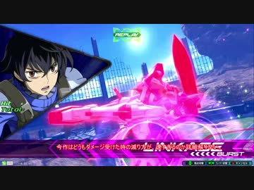 [EXVS2]と～あるエクシア君!?2nd（3落ち目）