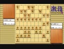 大山先生VS升田先生の棋譜を鑑賞しよう 第116局