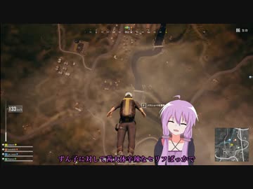 【PUBG】ゆかりさんがドン勝求めてバトロワPart64【VOICEROID実況】