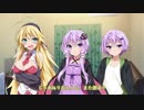 【VOICEROID劇場】結月りおんの日常 #1