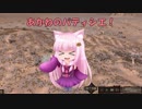 【Kenshi】あかねのパティシエ！  63品目