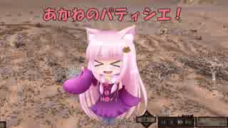 【Kenshi】あかねのパティシエ！  63品目