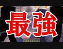 【Minecraft×人狼×自作回路#23】最強の組み合わせ！　こいつらに勝てる奴はいないのか……？
