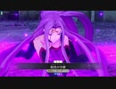 FGOAC　3人が駆る（３人が斬る（７））