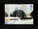 私と聖帝学園の生徒たち　vitaminZ実況プレイ　part42-1